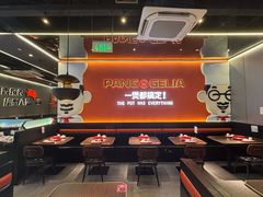 -胖哥俩肉蟹煲(杭州大厦中央广场店)