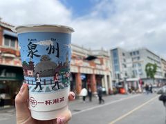-一杯潮茶(西街店)
