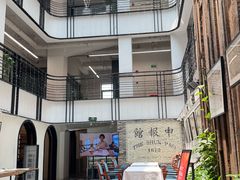-THE PRESS(申报馆店)