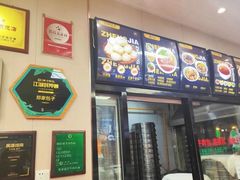 -郑家包子牛肉拉面(尚勤路店)