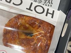 -HOT CRUSH趁热集合·现烤面包(环球港店)