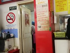 门面-明呈黄鱼面馆(斜土路店)
