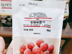 -MUJI无印良品(恒力MALL店)