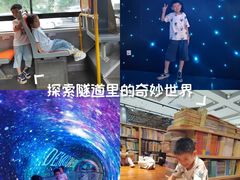 -龙岗区科技馆