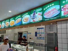 -直隶安家罩饼(复兴路店)