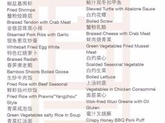 -无锡城中皇冠假日酒店·芳园中餐厅