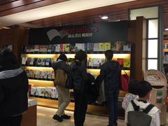 -诚品书店(敦南店)