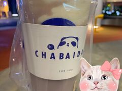-茶百道(印象城店)