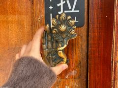 -清真· AL-JANNAT 佳纳特餐厅(仙林店)