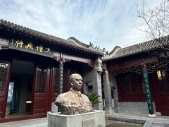 -花洲书院