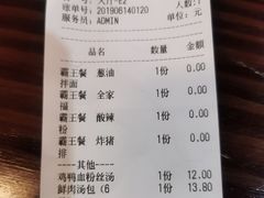 -赤酱红油(家乐福店)