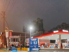 -中化道达尔加油站(周家嘴路站)