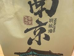 -南京大牌档(龙湖长楹天街店)