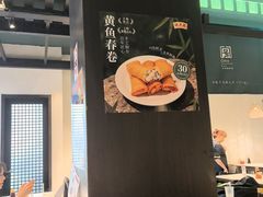 -沈大成(南京东路店)