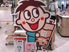 -奈雪的茶(新天地广场PRO店)