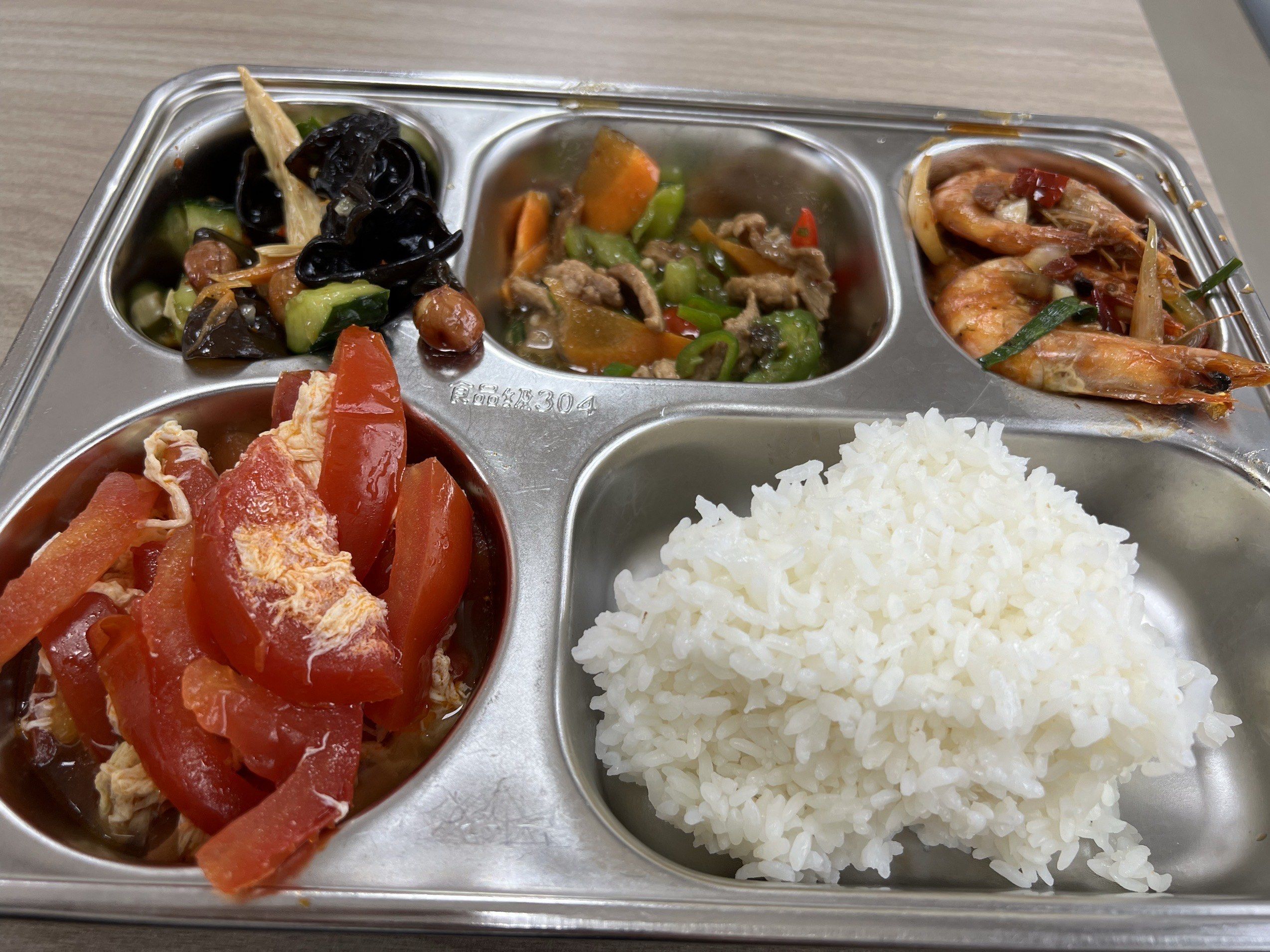 晒一晒我今天的午餐