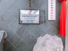 -赵记老铺(市府恒隆广场店)