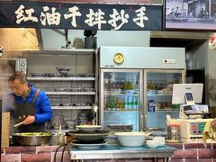 -老街杂酱面(东升街店)