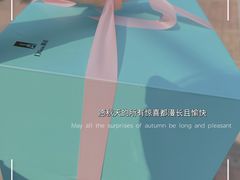 -第戎蛋糕(恒隆广场店)