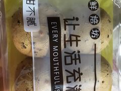 -匠造烘焙(上海工厂店)