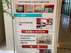 -复旦大学附属华山医院(浦东院区)