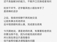 -金宝贝早教(富力广场中心)