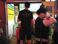 -阿叔鸡蛋仔(燎原路店)