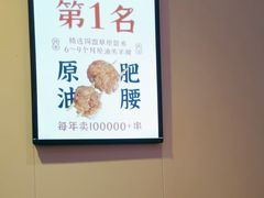 -腰子哥烤串(石佛营炫特店)