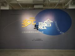 -上海油画雕塑院