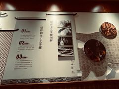 -岳记兴隆·青城腊排铜火锅(融创店)