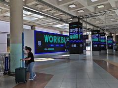 -凯德MALL(西直门店)