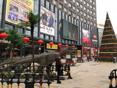 -鸿通城购物中心