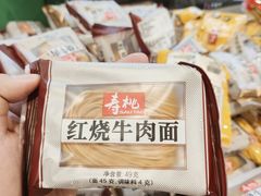 -AEON永旺(东方宝泰店)