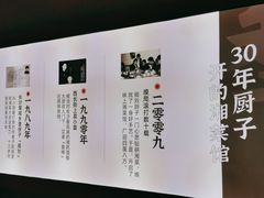 -味上湘菜馆(岳麓山店)