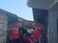 -羊楼洞