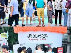 -凯德广场(金牛店)
