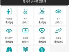-瑞慈体检上海徐汇机构