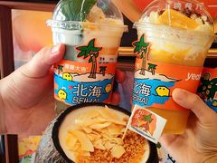 -椰椰大吉(侨港店)