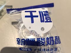 -彩贝乐超市