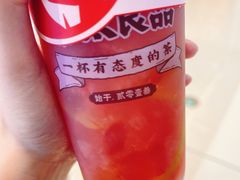 -茶太良品·京派茶饮(天河城店)