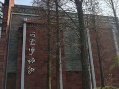 -东莞市可园博物馆