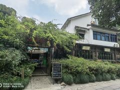 -江南茶语庭院餐厅(九溪店)