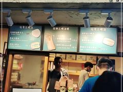 -Al Salam莫的三明治