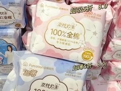 -世纪联华(杭州新塘路店)