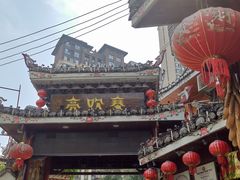 -亮欢寨(凯里总店)