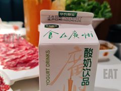 -潮发潮汕牛肉店(永庆坊店)