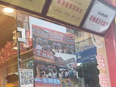 -徐六孃正宗甜皮鸭(张公桥店)