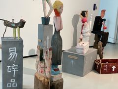 -四川美术学院美术馆