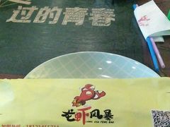 -龙虾风暴(松江店)