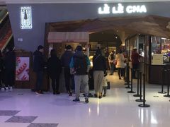 -LELECHA乐乐茶(上海五角场万达广场店)